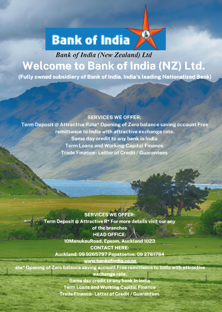 bank-of-india-sponsor