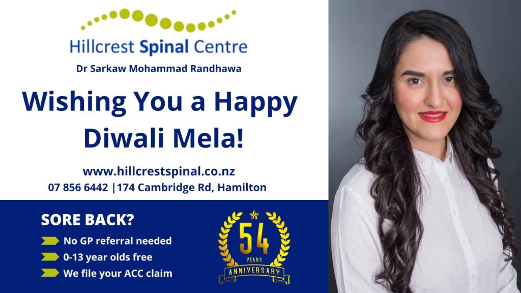 hillcrest-spinal-center-icsw-sponsor-1